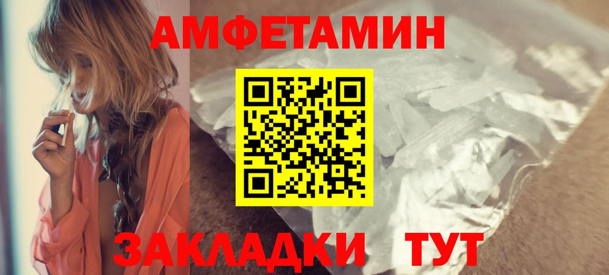 нарко площадка какой сайт  Вход с VPN  Мирный  АМФ 97%  АМФЕТАМИН 