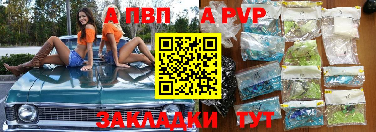 A-PVP СК Мирный