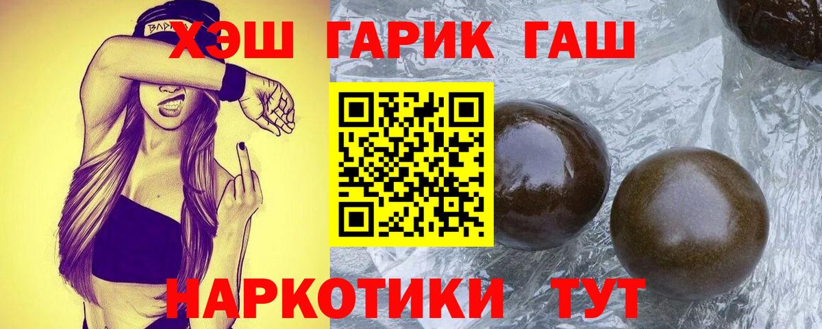 ГАШ Изолятор  ГАШИШ Изолятор  Мирный  Вход с VPN 