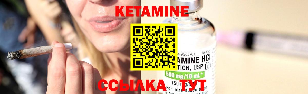 Мирный  Марихуана  Alpha-PVP СОЛЬ   Вход с VPN  COCAIN  Мефедрон кристаллы  КЕТАМИН 