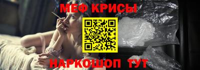 скорость mdpv Гусев