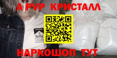 a pvp Гусиноозёрск