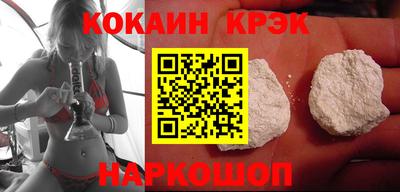COCAINE Гусь-Хрустальный