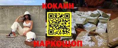 скорость mdpv Гусев