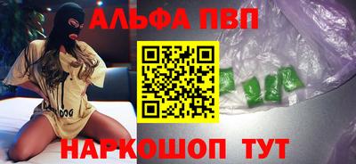 скорость mdpv Гусев