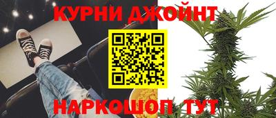 скорость mdpv Гусев