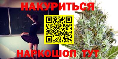 метамфетамин Коломна