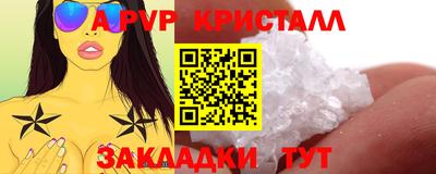 a pvp Гусиноозёрск