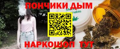 метамфетамин Коломна