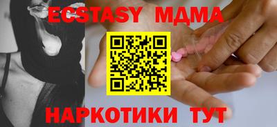 COCAINE Гусь-Хрустальный