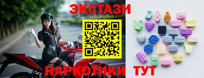 скорость mdpv Гусев