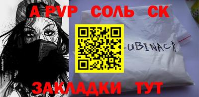 COCAINE Гусь-Хрустальный