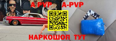 марки nbome Ковров