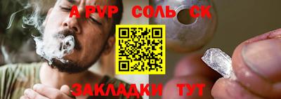 a pvp Гусиноозёрск