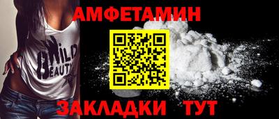 марки nbome Ковров