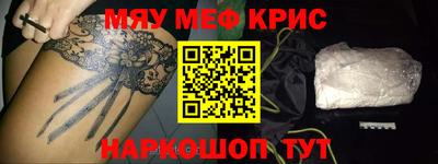 скорость mdpv Гусев