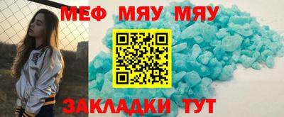 скорость mdpv Гусев