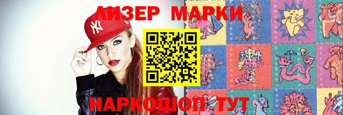 ЛСД экстази ecstasy Мирный