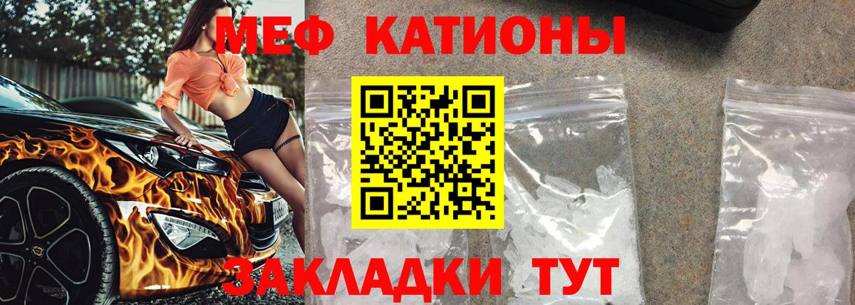 сколько стоит  Вход с VPN  МЕФ VHQ  Мефедрон  Мирный  МЕФ VHQ 