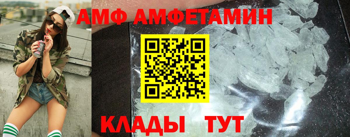 МЕТАМФЕТАМИН  МЕТАМФЕТАМИН винт  Вход с VPN  Мирный  МЕТАМФЕТАМИН винт 