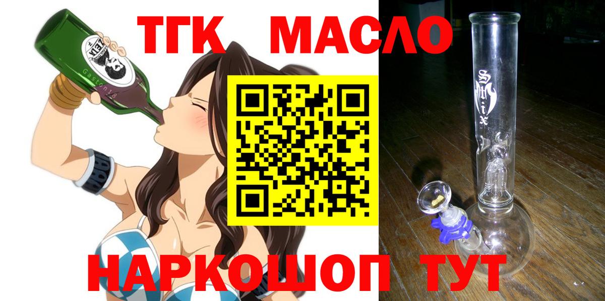 Дистиллят ТГК Wax Мирный