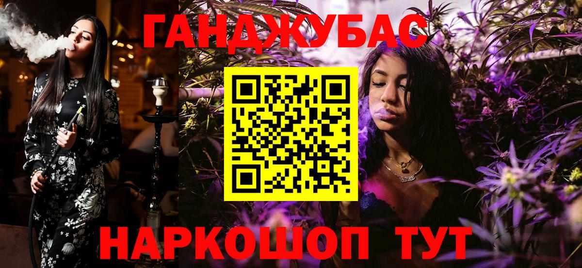 Шишки марихуана индика  Конопля VHQ  Мирный  Вход с VPN  Конопля OG Kush 